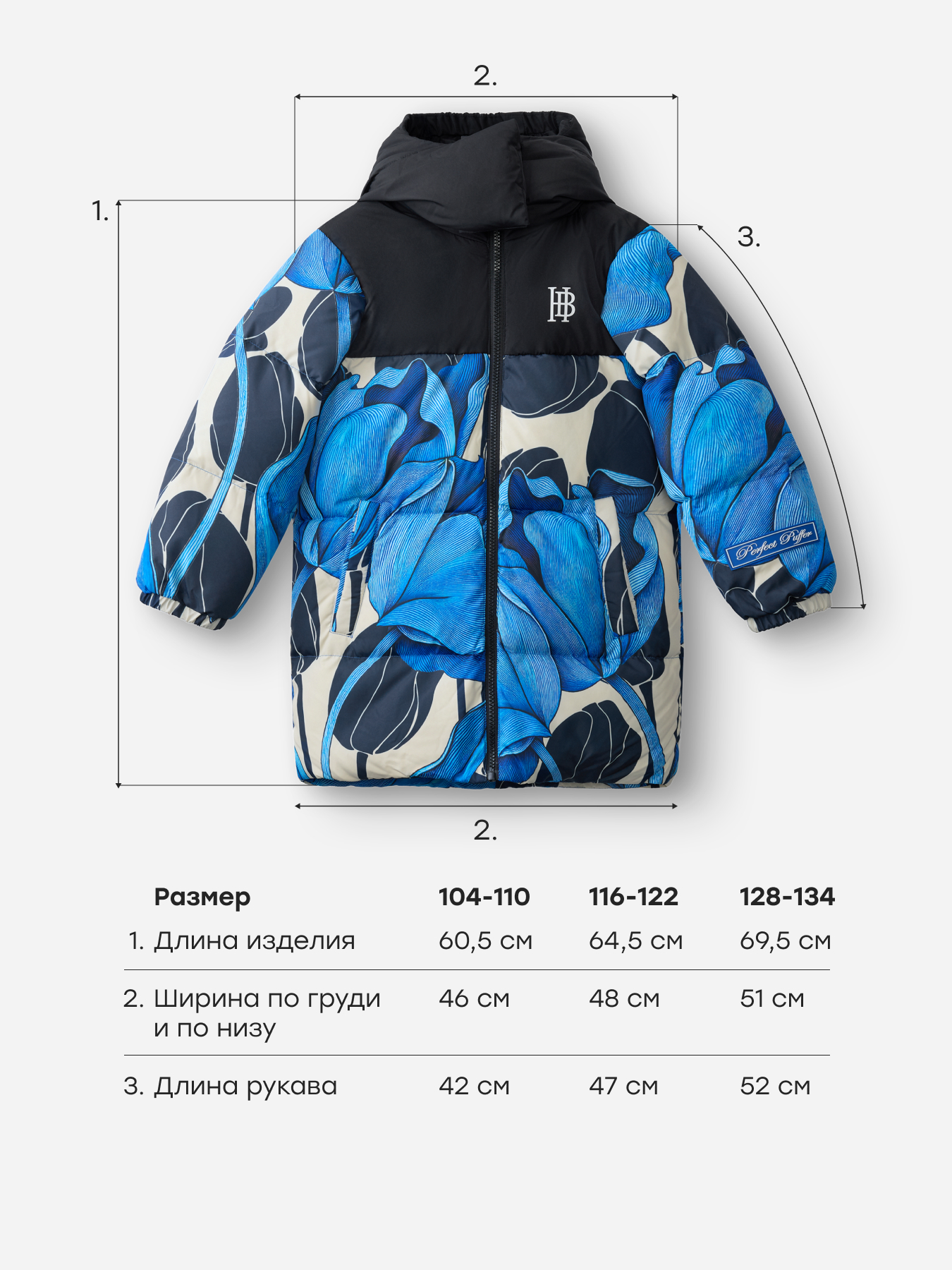 Пуховик Happy Baby 89139_blue(flowers) - фото 9