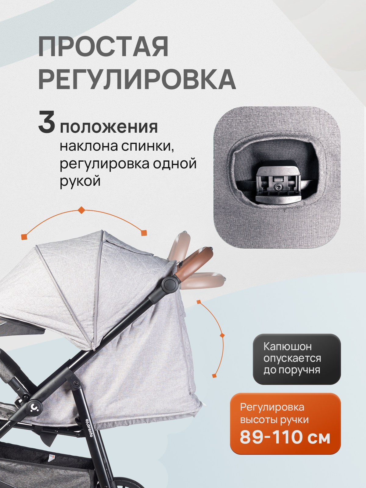 Коляска прогулочная Acarento серый - фото 5