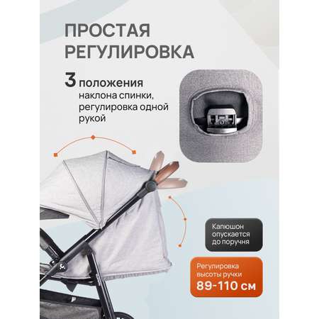 Коляска прогулочная Acarento серый