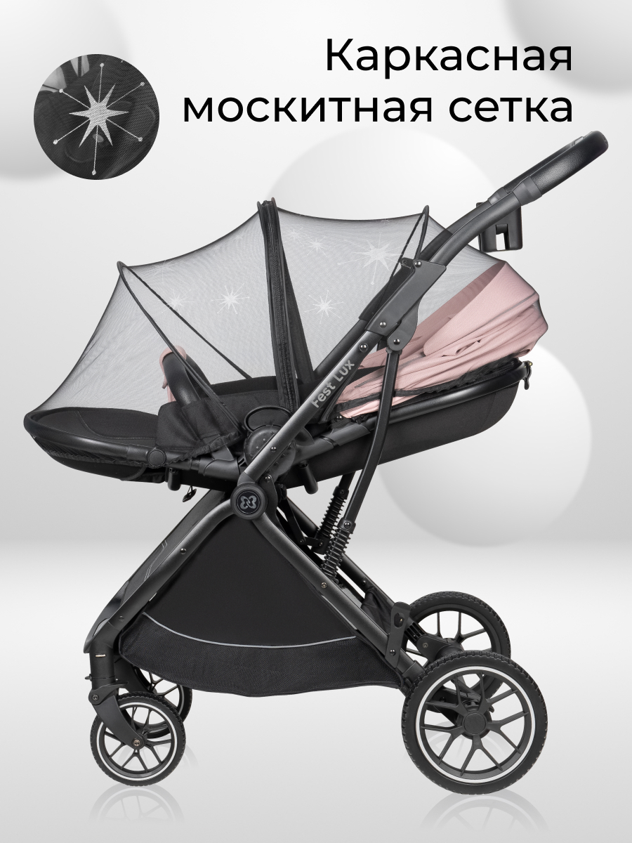 Коляска прогулочная Farfello Fest Lux розовый - фото 4