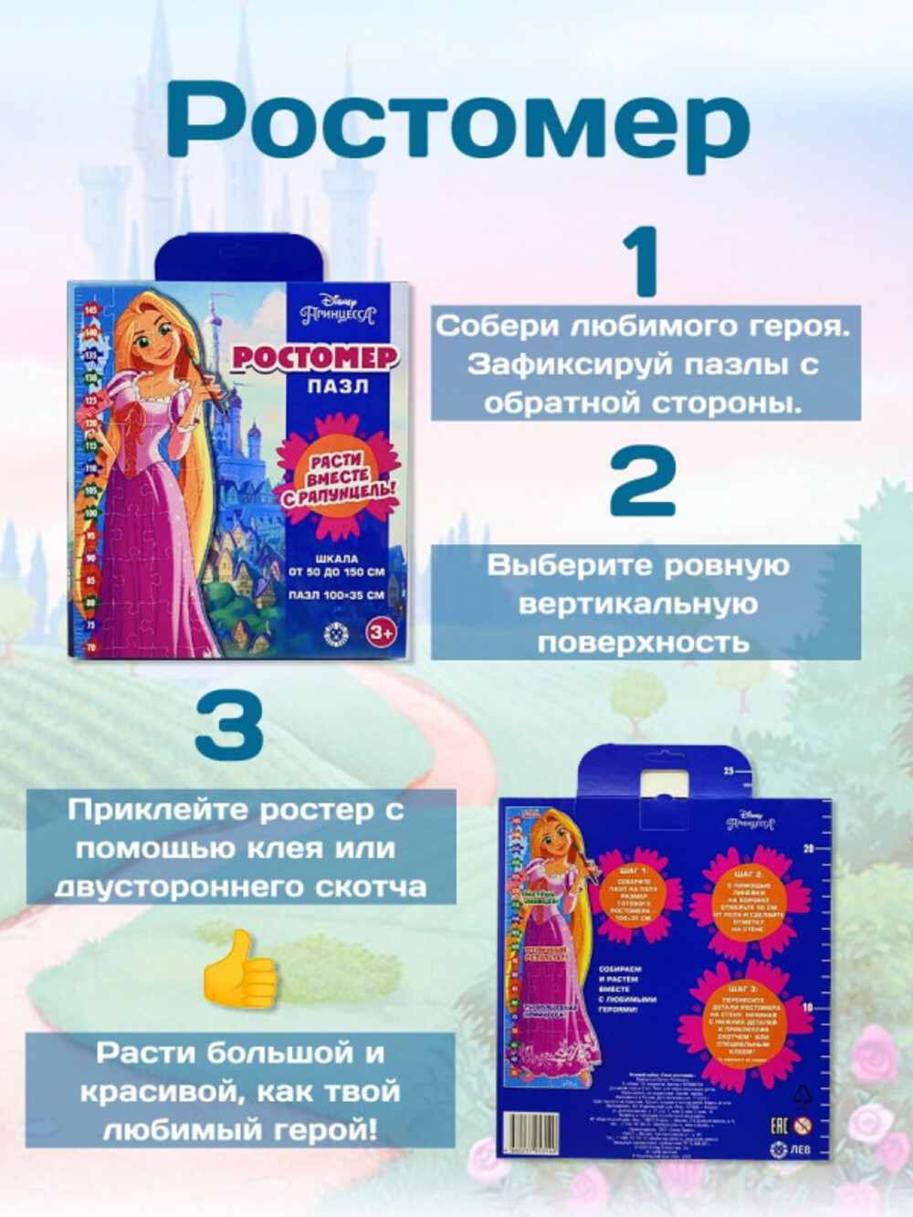 Журналы Disney Набор развивающих детских журналов для девочек - фото 2