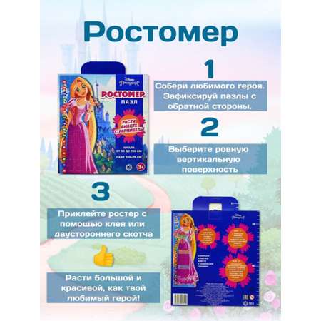 Журналы Disney Набор развивающих детских журналов для девочек