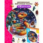 Пазл Melograno Зимняя змея деревянный