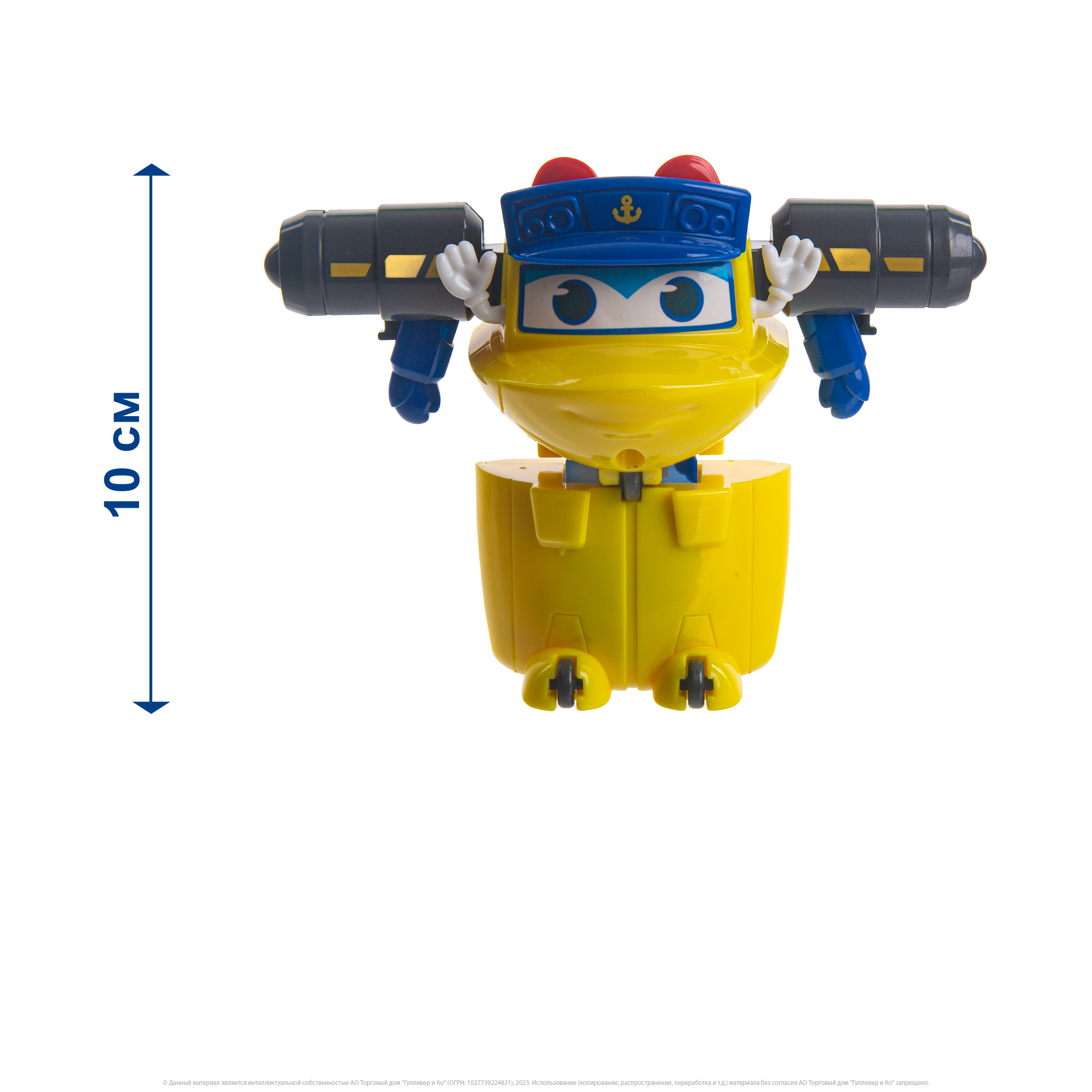 Фигурка GoGo Bus Корабль - фото 4