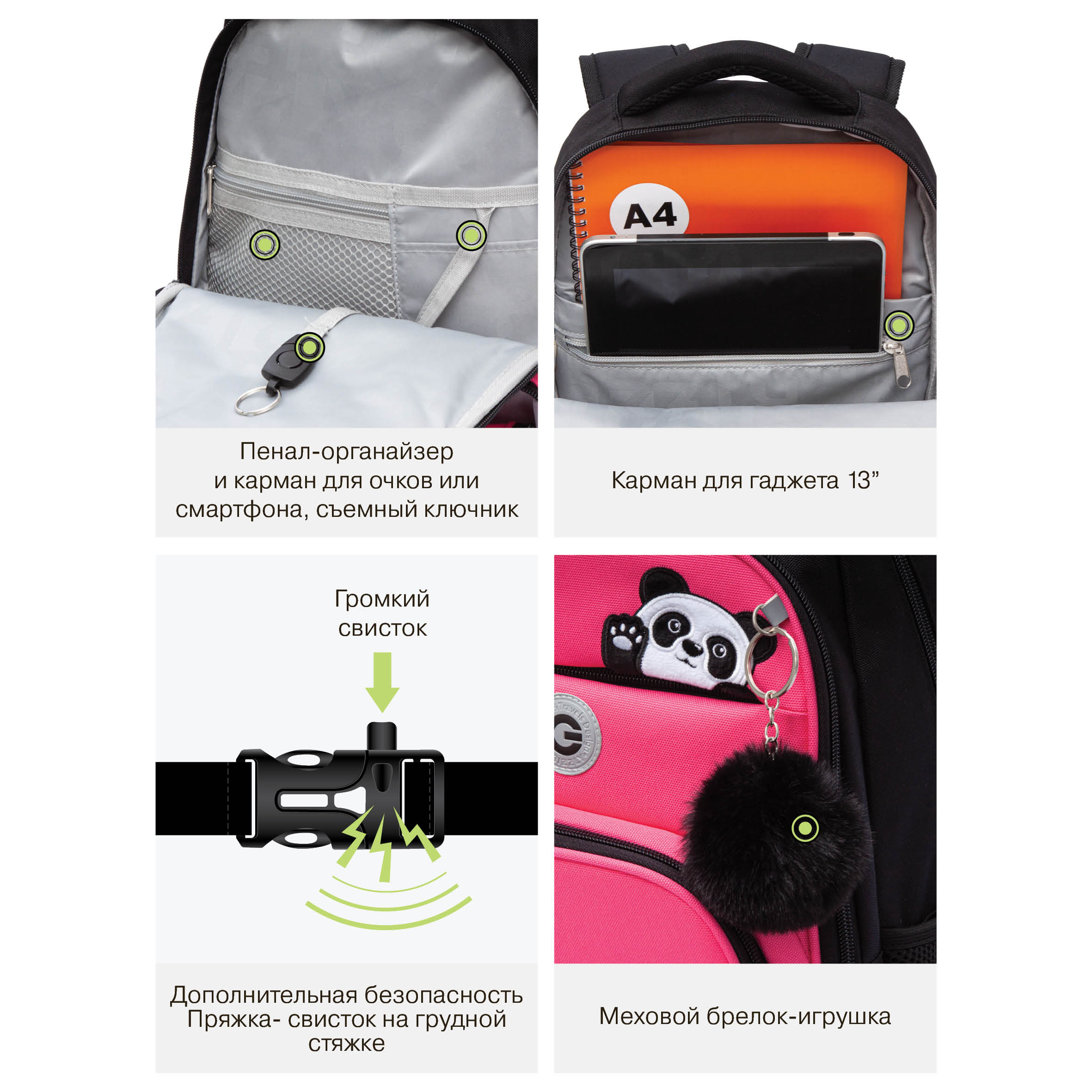 Рюкзак Grizzly для девочки - фото 10