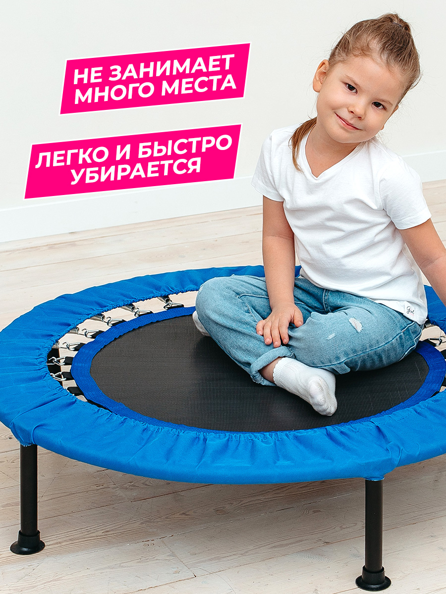 Батут детский каркасный Zilmer батут диаметр 91 см, максимальная нагрузка до 100 кг - фото 7