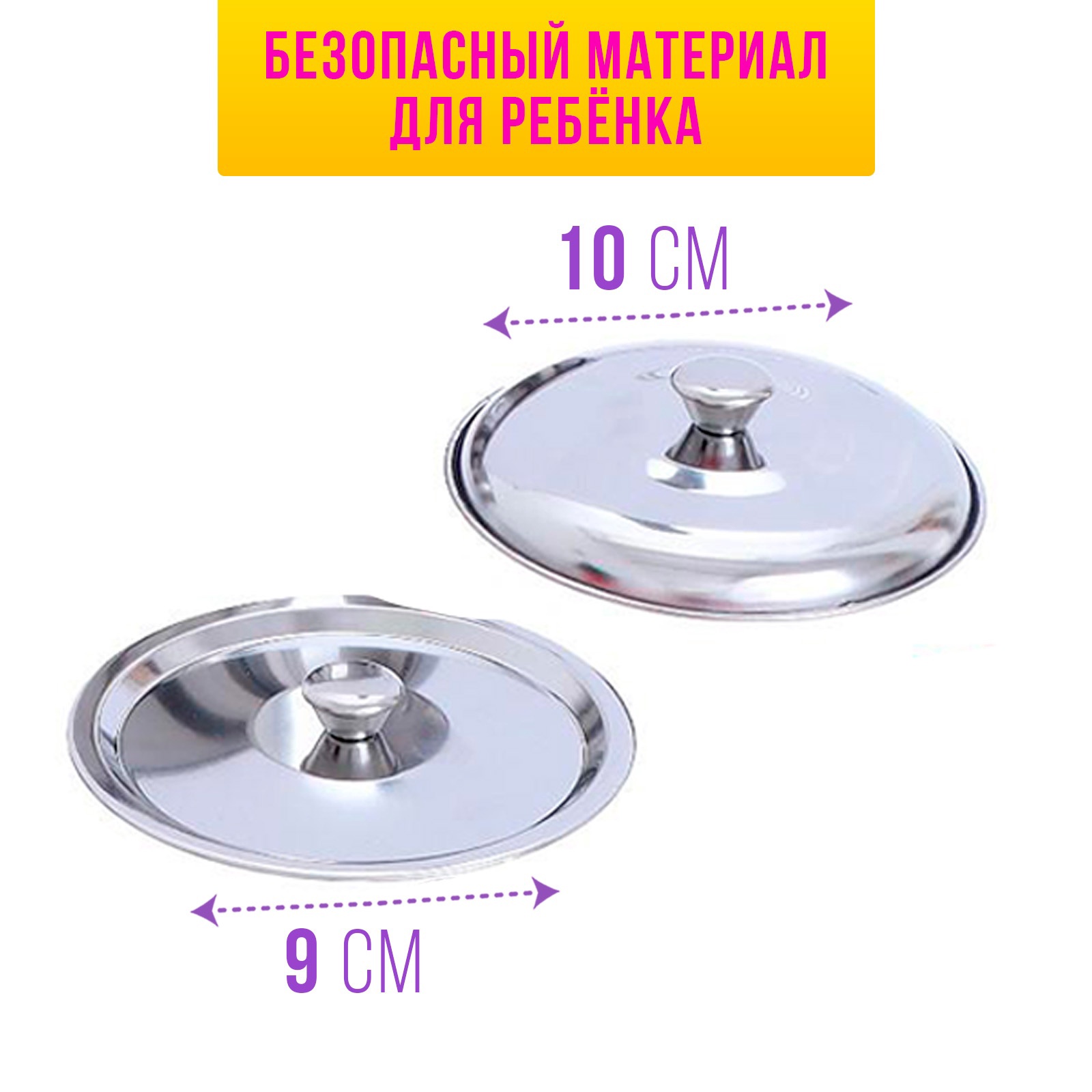 Игрушка Sima-Land - фото 5