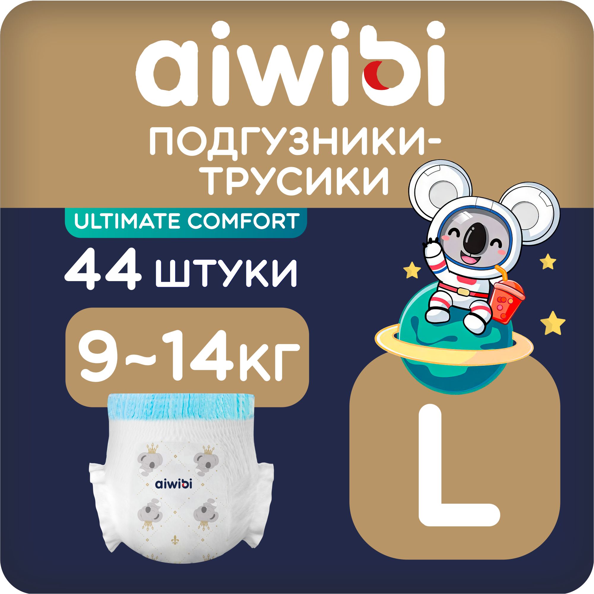 Трусики AIWIBI Ultimate Comfort L 44 шт. - фото 1