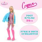 Кукла модельная Карапуз высота 29 см