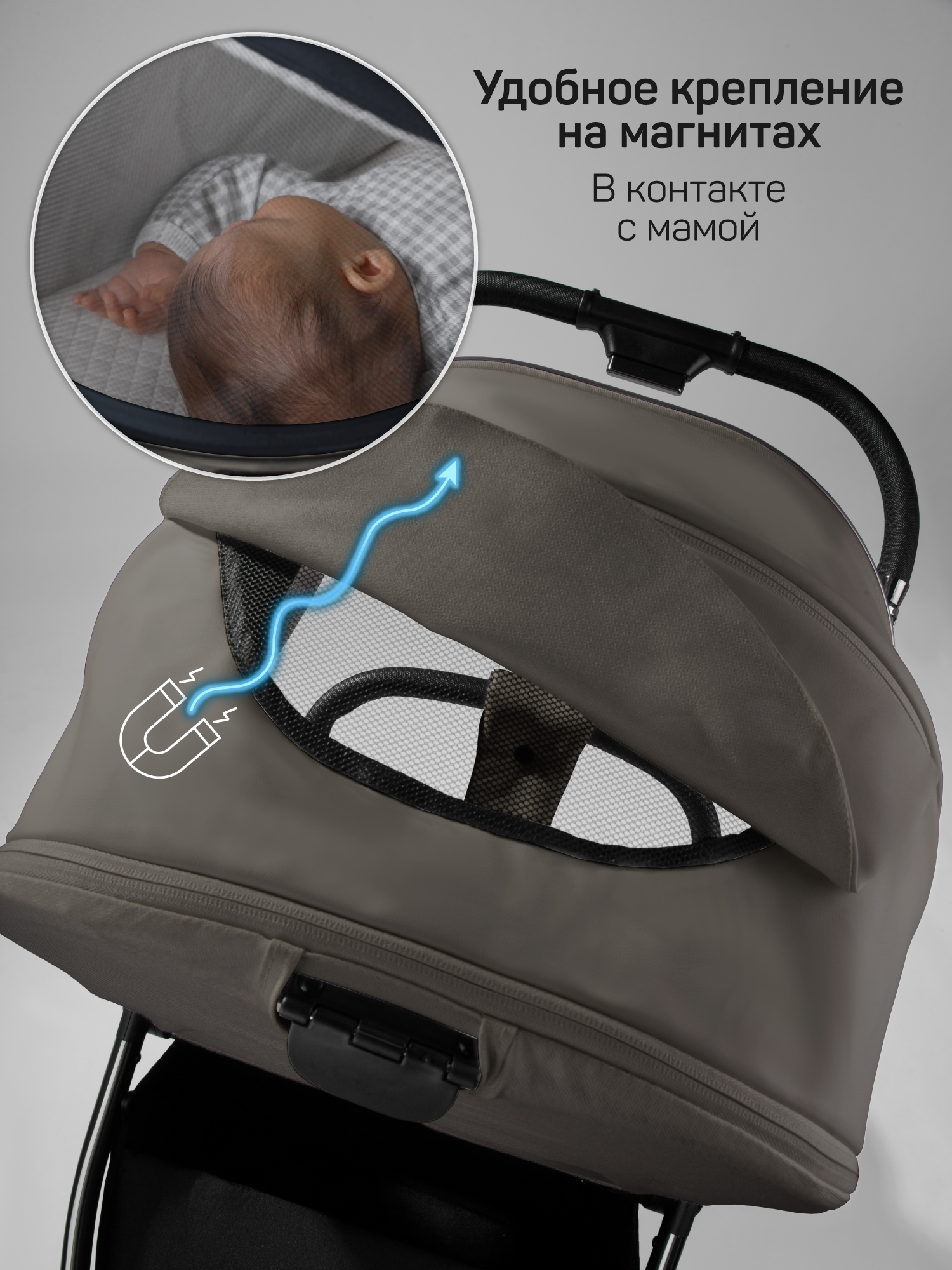 Коляска 2в1 Amarobaby Motus Premium Ecco серый - фото 30