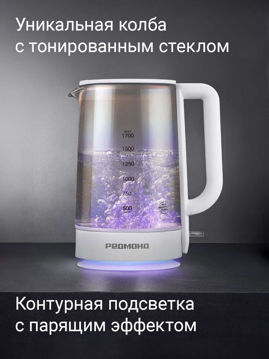 Электрический чайник REDMOND KG273 - фото 2