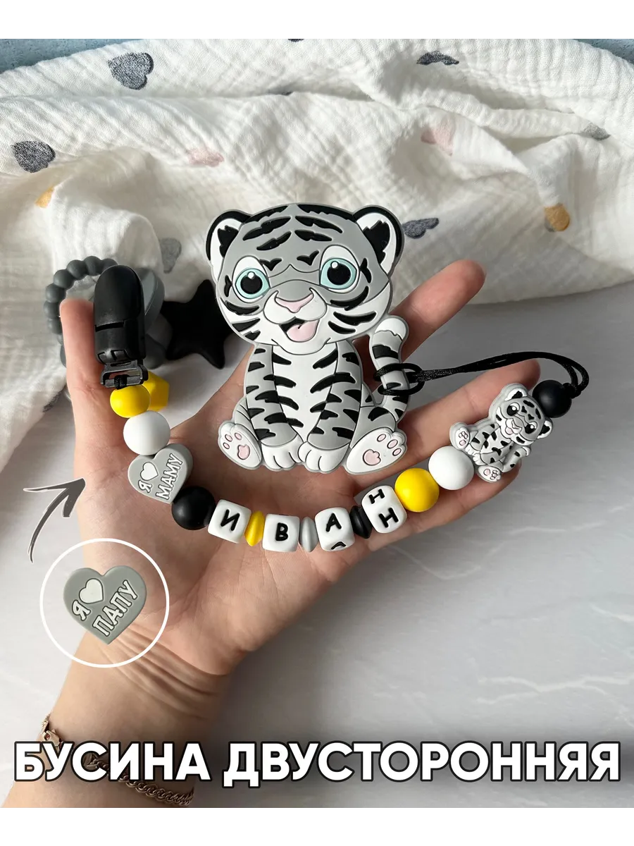 Клипса для пустышки Grizzli_mi - фото 3