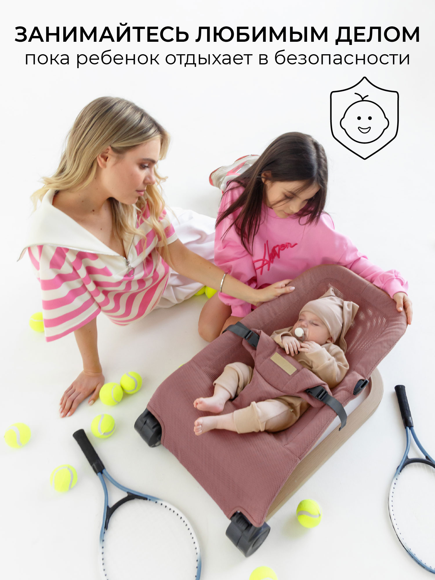 Шезлонг Amarobaby Baby relax розовый - фото 5