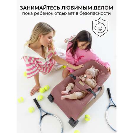 Детский шезлонг AmaroBaby Baby relax розовый