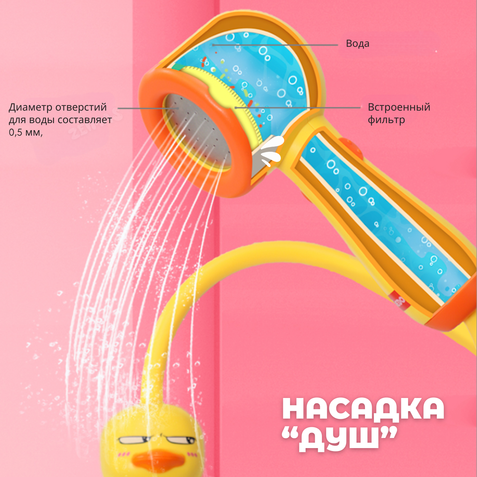 Игрушка Zeimas Утенок Ваня в ассортименте - фото 13