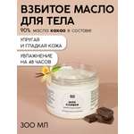 Масло Meela Meelo Шок сливки 300 мл