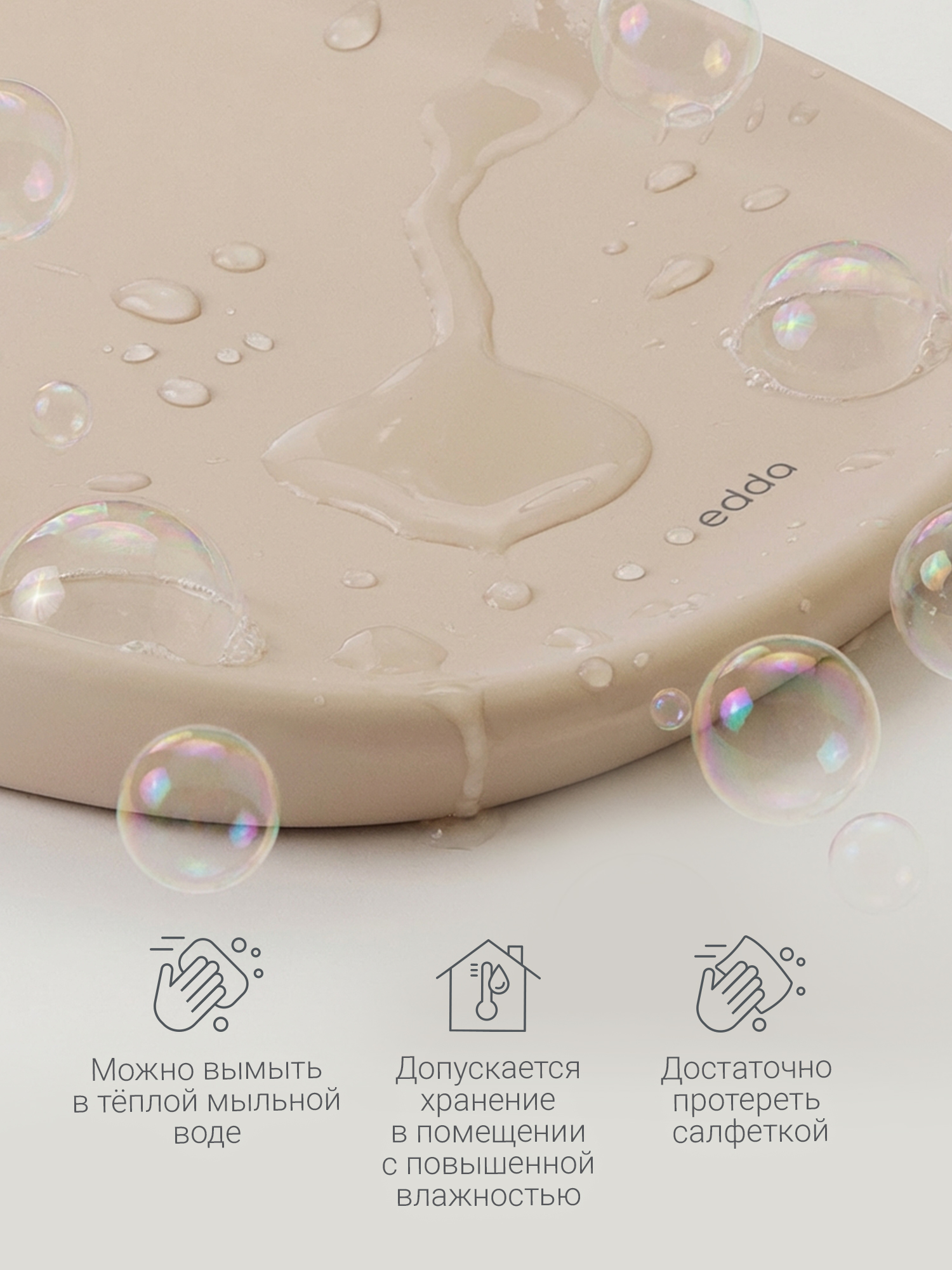 Матрас для пеленания edda - фото 5