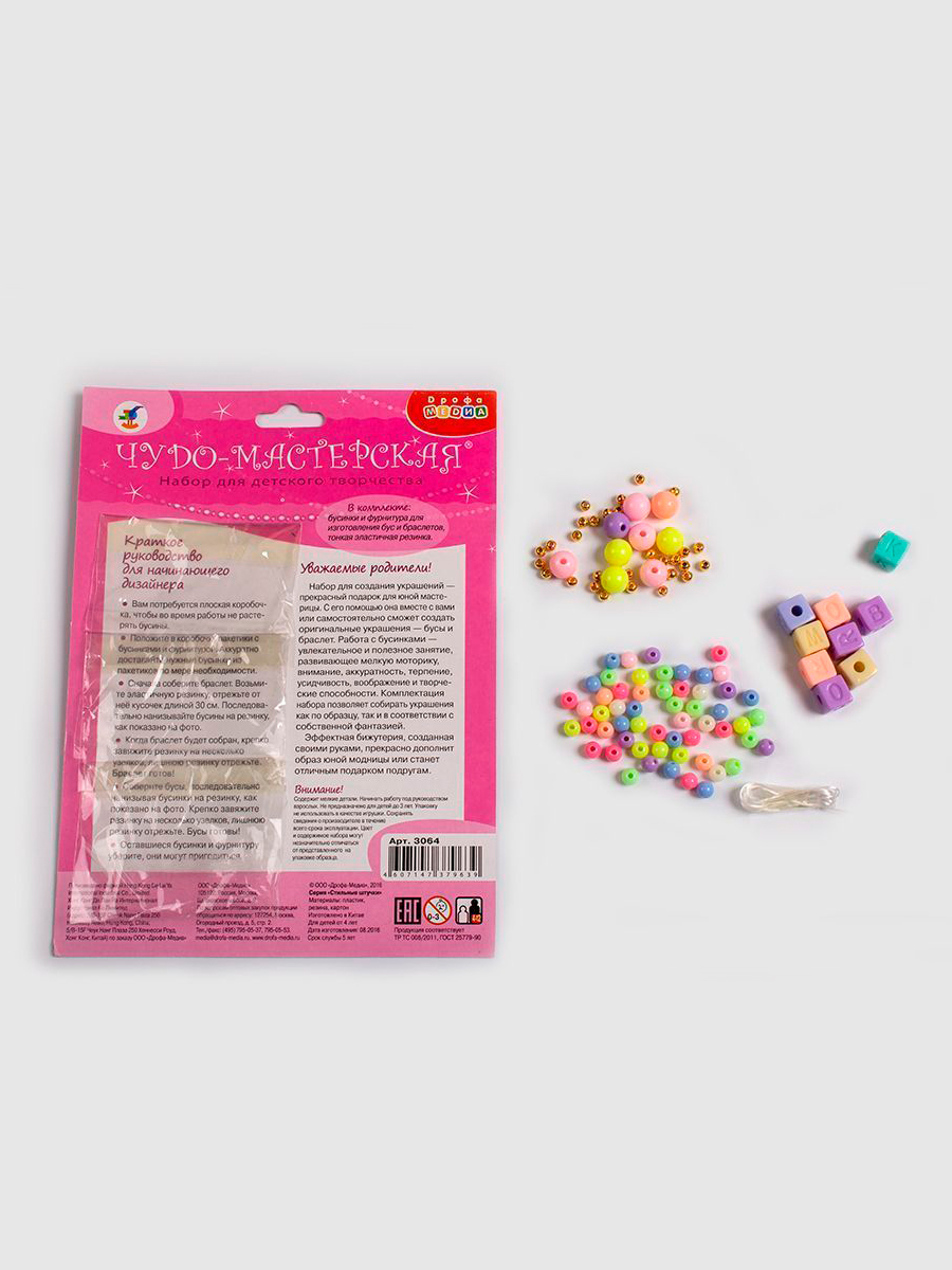 Набор для творчества Дрофа-Медиа плетение - фото 2