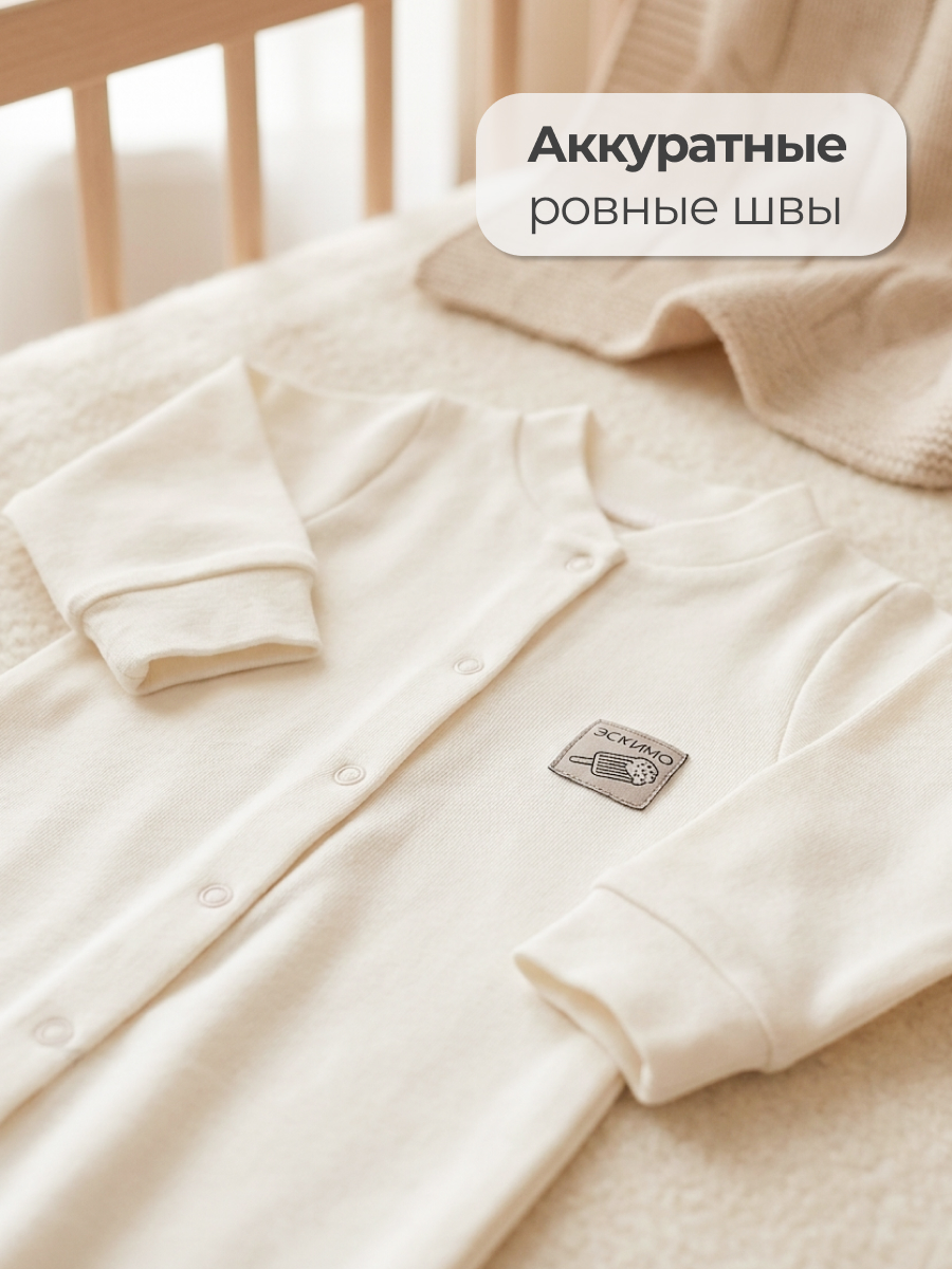 Комбинезон Эскимо 50-4132 - фото 8