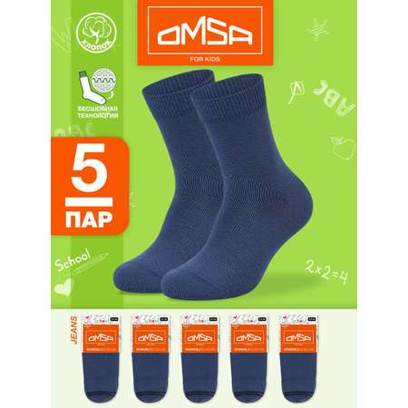 Носки 5 пар Omsa