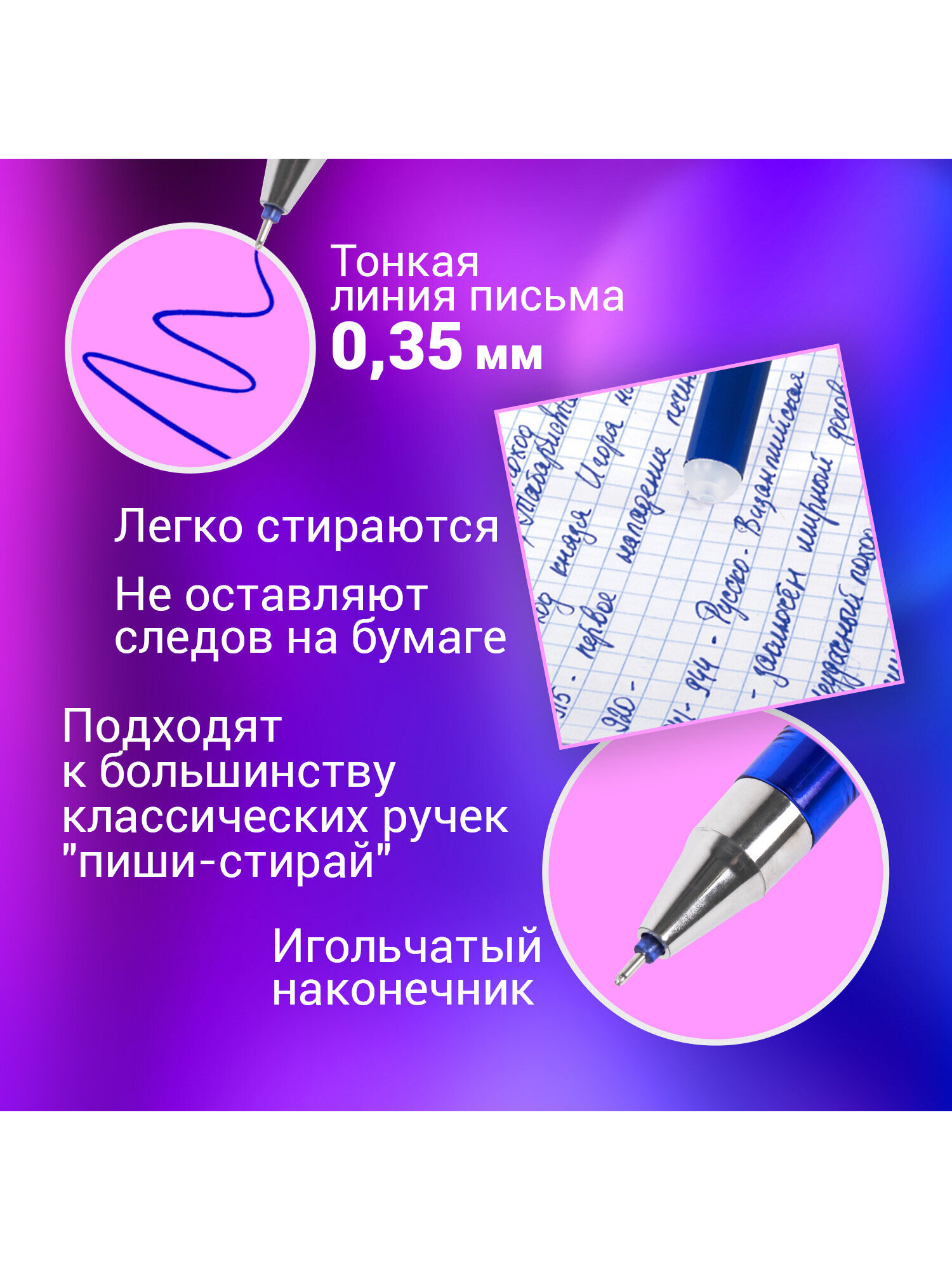 Стержень гелевый Brauberg 20 шт. - фото 2