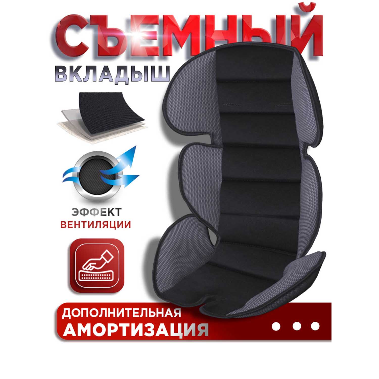 Автокресло BabyCare Rubin 0+/1 (0-18 кг) черный - фото 3