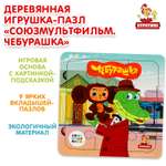 Игрушка Буратино подвеска