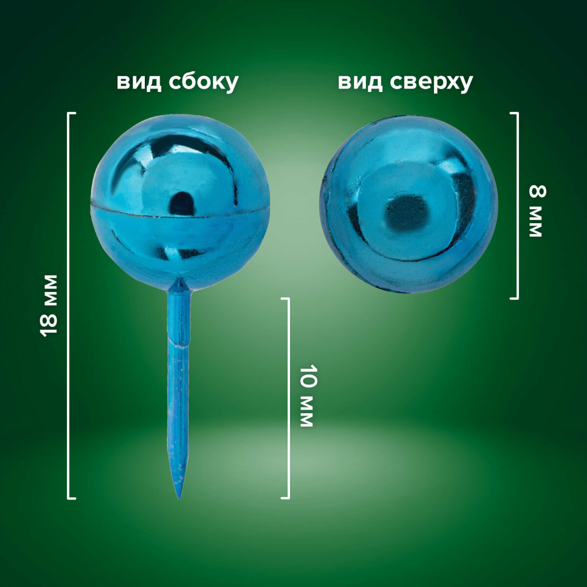 Кнопки Brauberg 50 шт. - фото 5