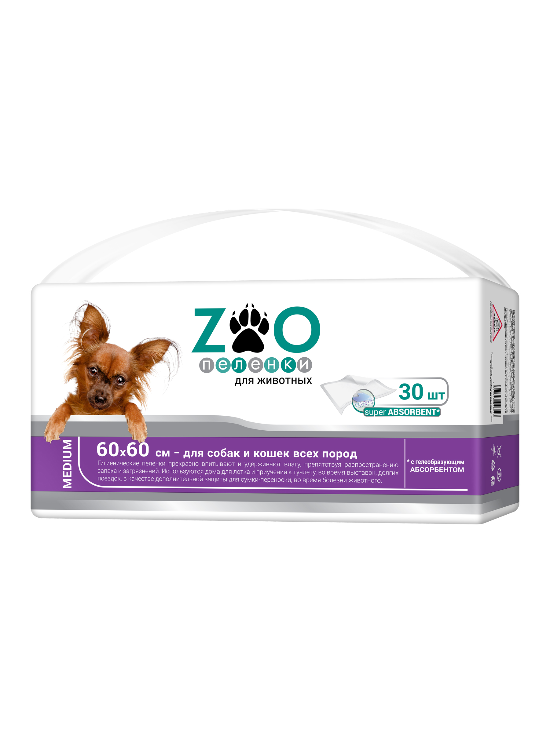 Пелёнки одноразовые впитывающие ZOO для животных 60x60 см 30 шт с суперабсорбентом - фото 3