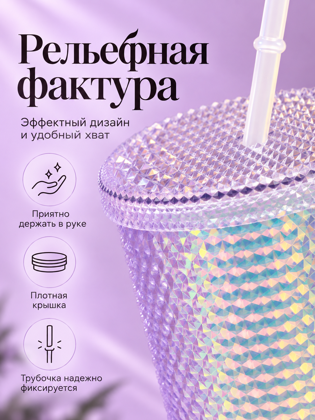 Поильник с трубочкой iLikeGift детский 480 мл - фото 2