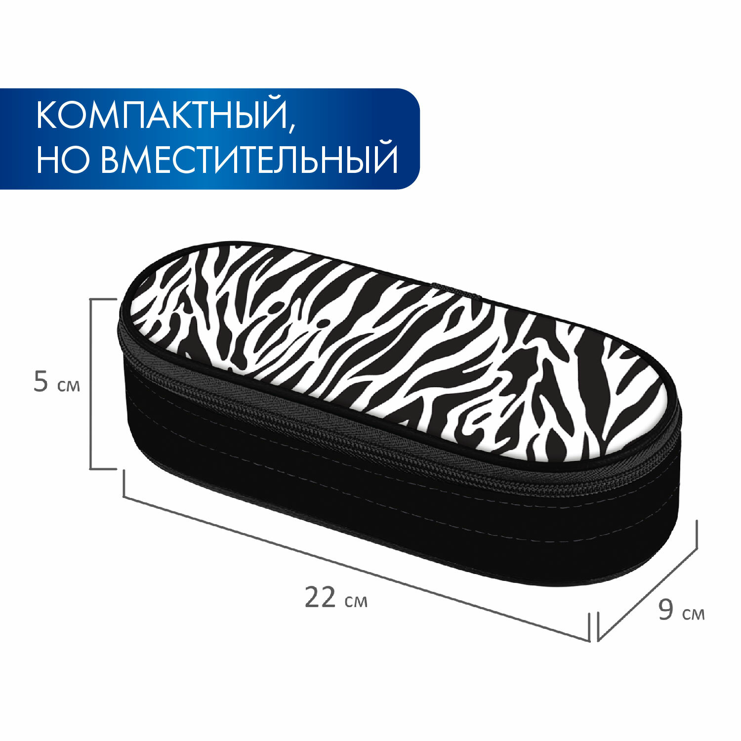 Пенал косметичка Brauberg - фото 4