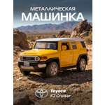Внедорожник АВТОпанорама Toyota FJ Cruiser 1:43