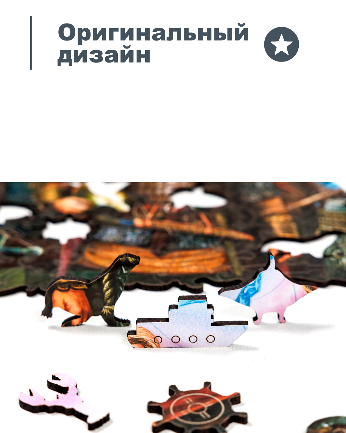 Пазл Melograno Викинги деревянный - фото 6