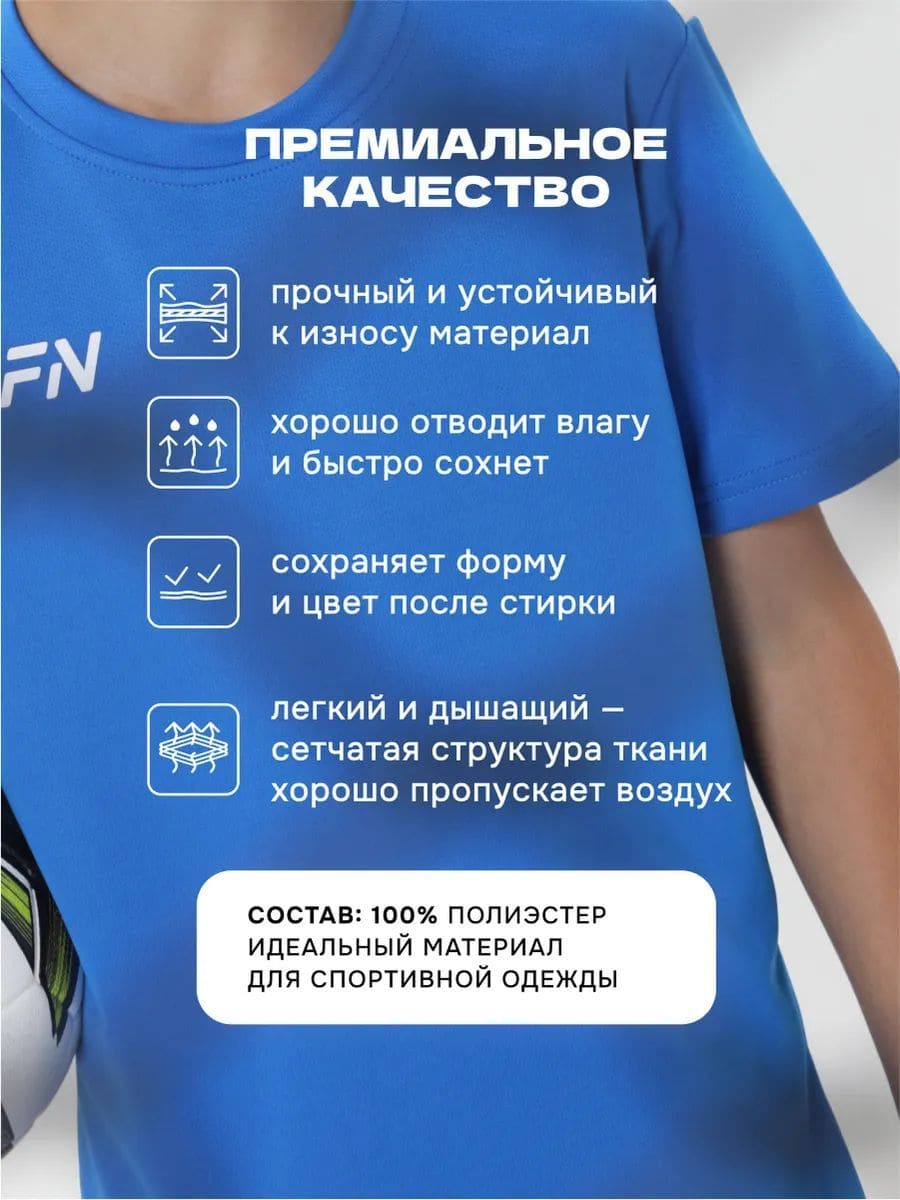 Костюм FN KFN4261021-409 - фото 8