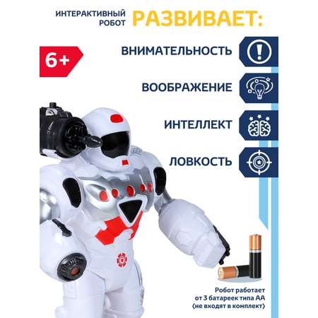 Фигурка AUTODRIVE Робот интерактивный Гриша