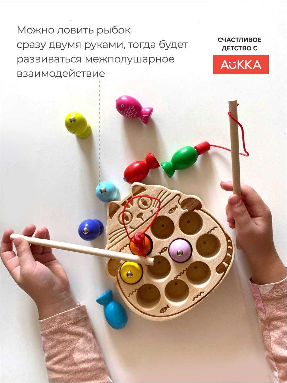 Игрушка AUKKA сортер Монтессори - фото 5