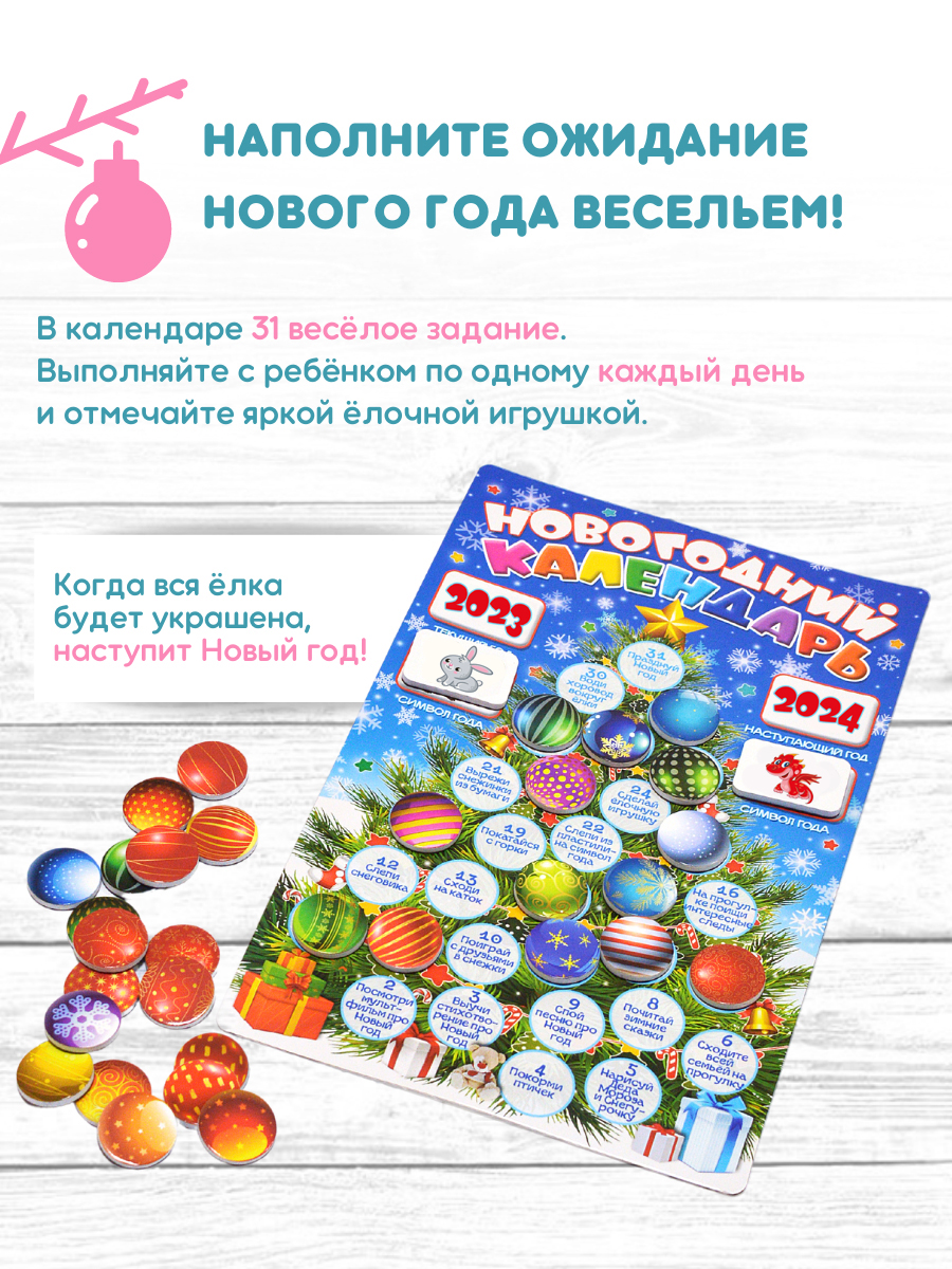 Настольная игра Дрофа-Медиа - фото 2