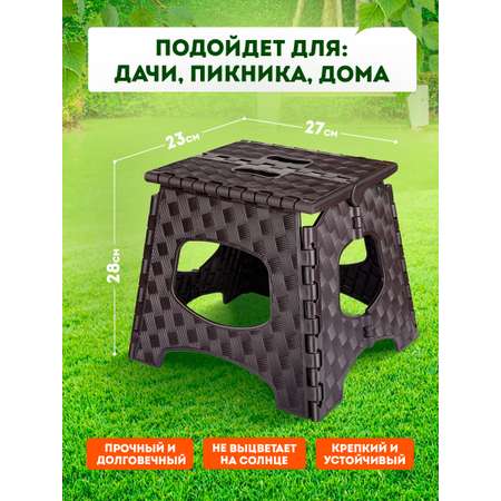 Табурет elfplast складной венге
