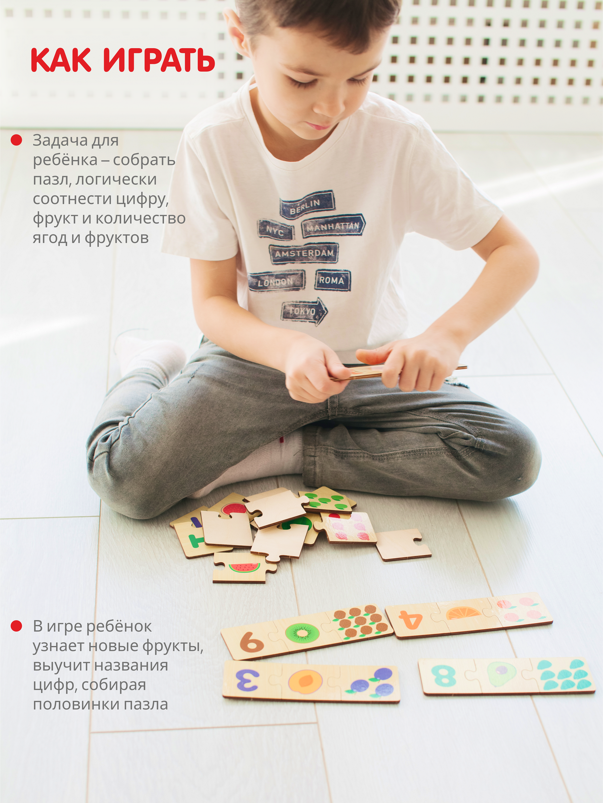 Пазл Alatoys Набор детских пазлов деревянный в ассортименте - фото 3