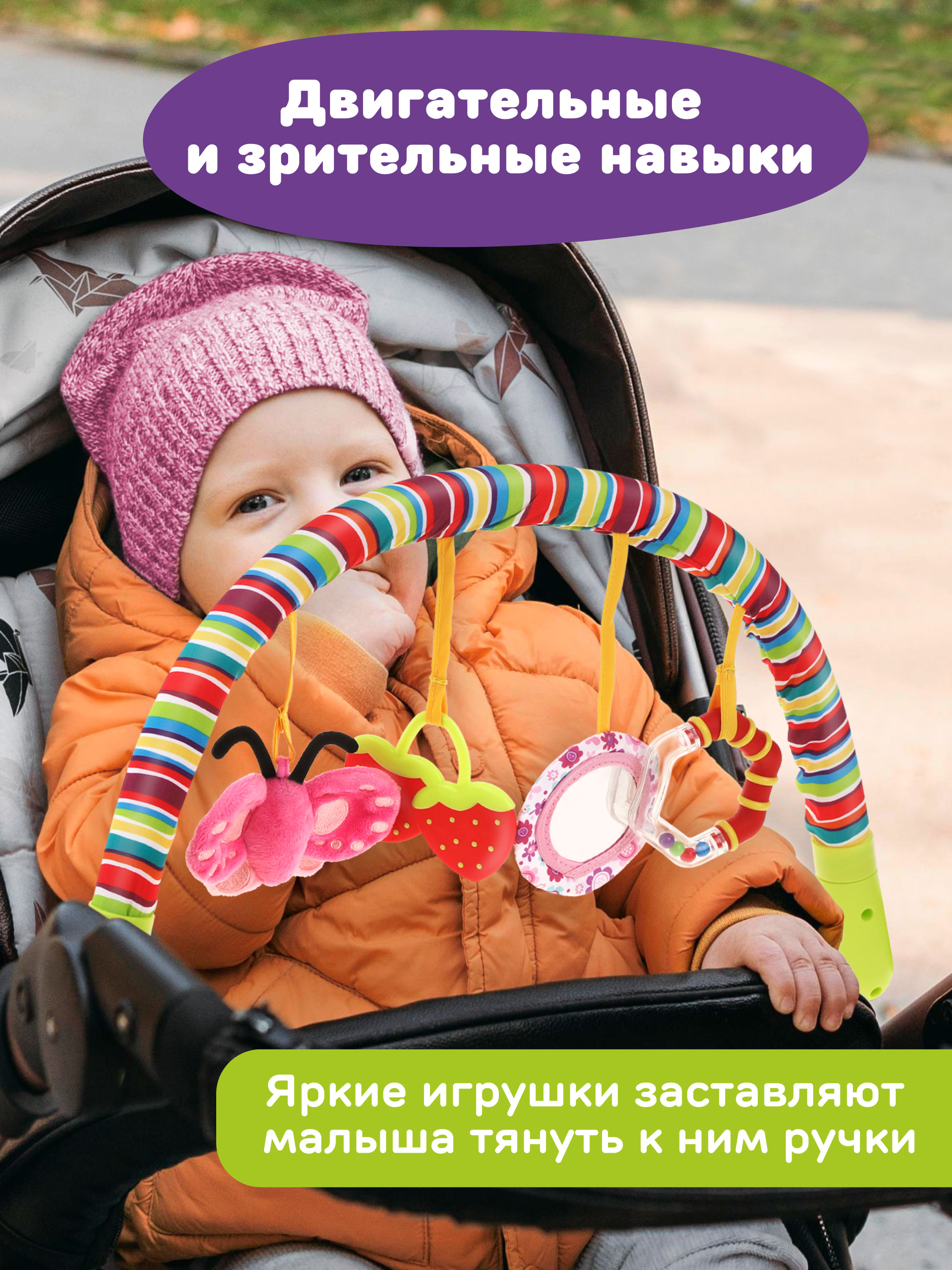 Игрушка Жирафики дуга в ассортименте - фото 6