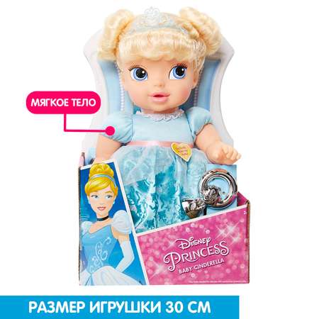 Кукла классическая Disney