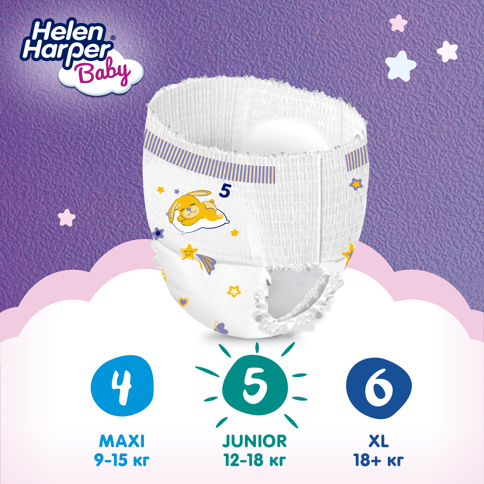 Трусики Helen Harper Night ночные 5 (12-18 кг) 28 шт. - фото 3