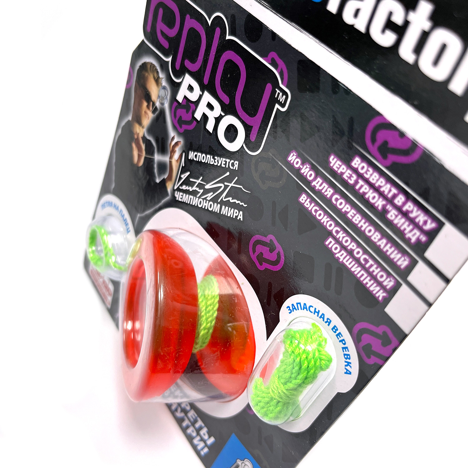 Игрушка-антистресс YoYoFactory йо-йо Replay PRO Красный - фото 5