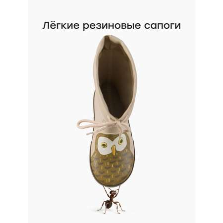 Резиновые сапоги Happy Baby