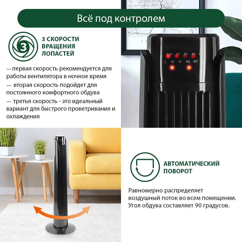 Вентилятор напольный MARTA - фото 7