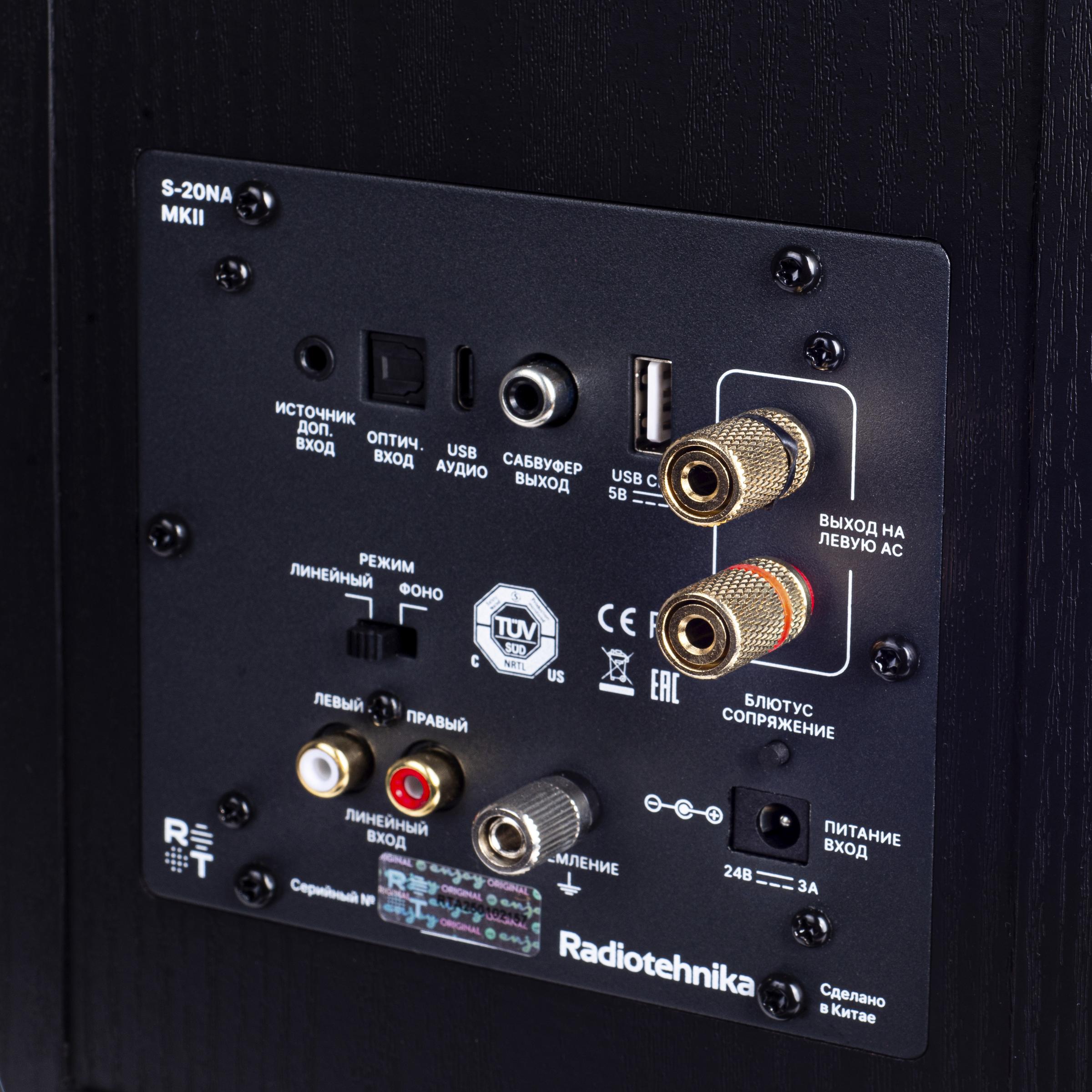 Колонка bluetooth Radiotehnika S-20NA - фото 11