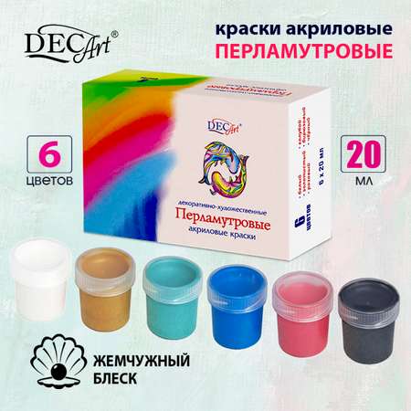 Краски акриловые DecArt 6 цв.