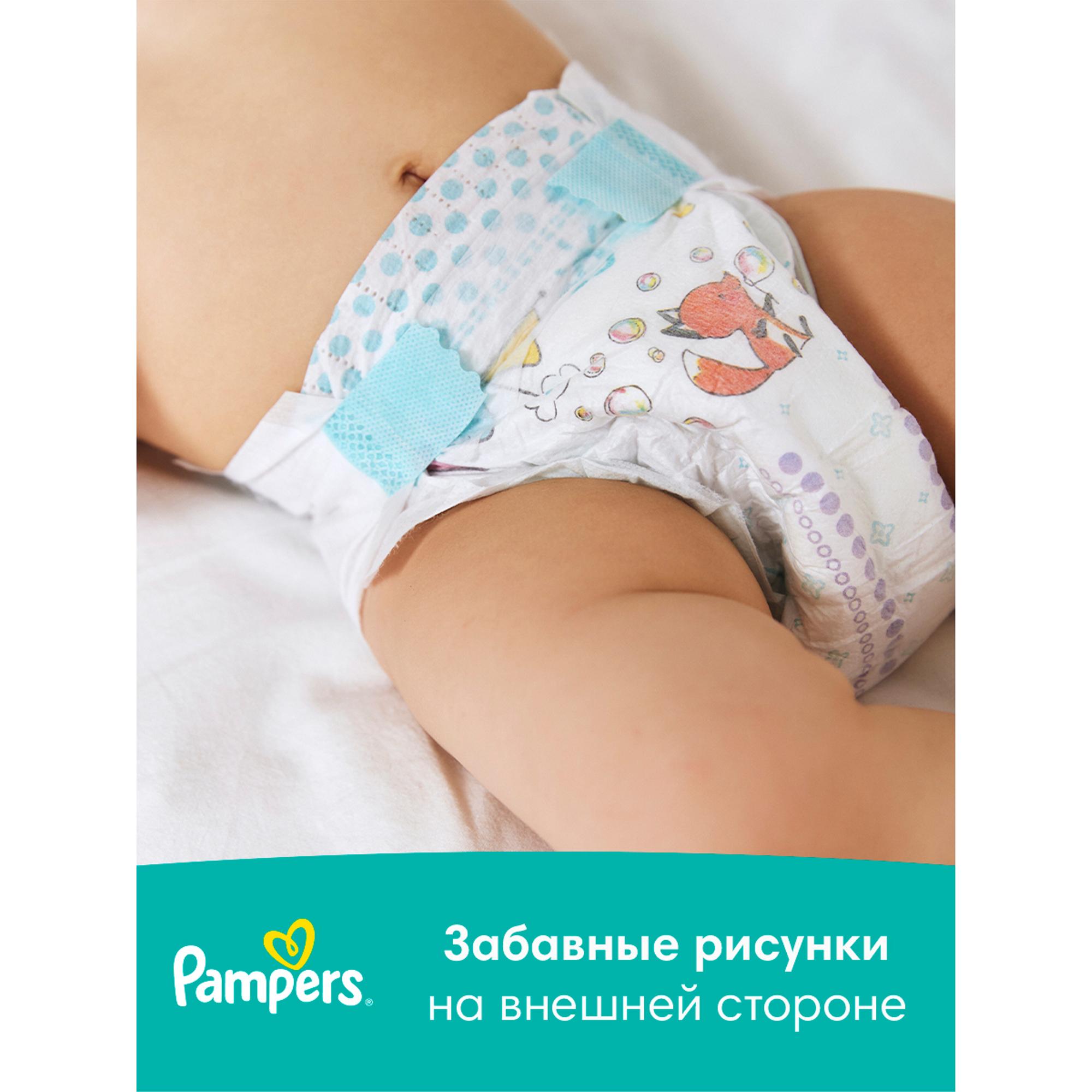 Подгузники Pampers New Baby-Dry 2 (4-8 кг) 144 шт. - фото 18