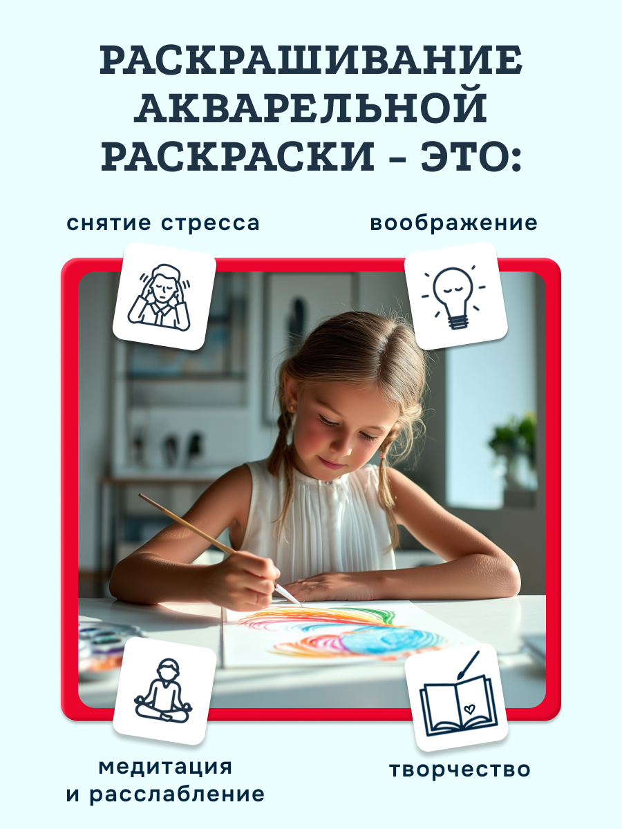 Набор для рисования SentoSphere Драконы акварель - фото 3