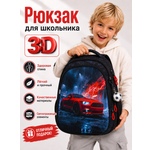 Рюкзак SkyName анатомическая спинка + брелок